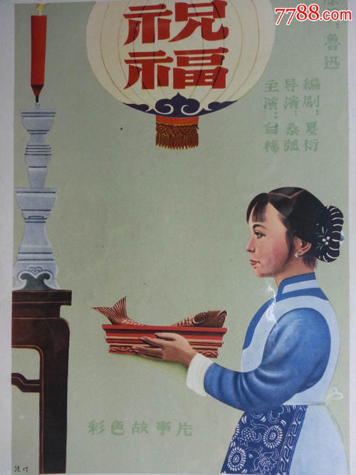 怎么办假日本帝京平成大學学位证